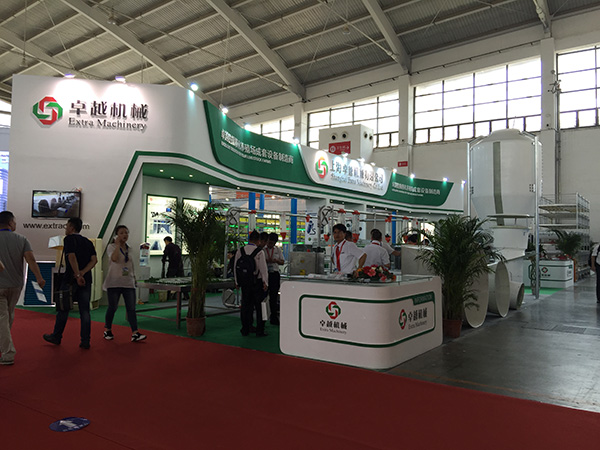第十四届（2016）中国畜牧业博览会
